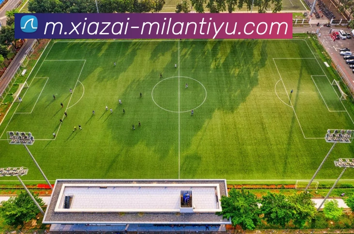 米兰体育APP 封面图